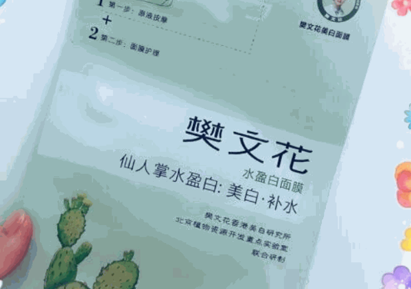 攀文花要多少錢?費(fèi)用少,值得投資