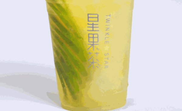 星果茶