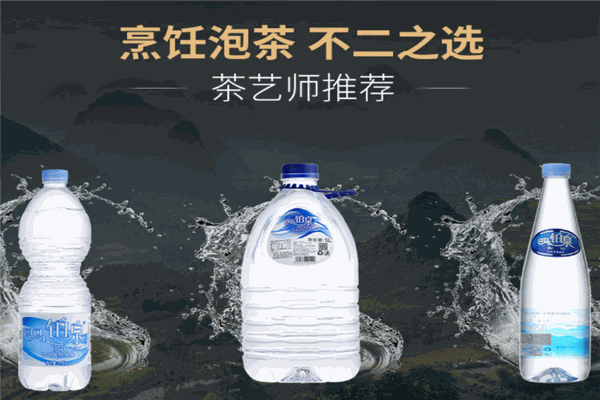 巴馬礦泉水加盟