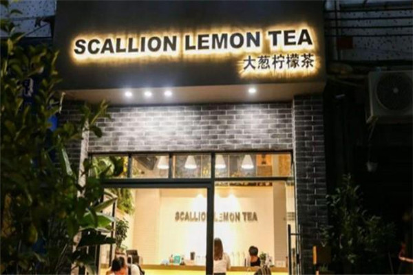 大蔥檸檬茶scallionlemontea