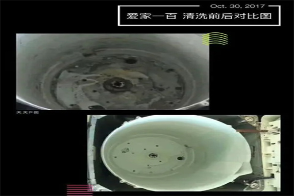 愛家一百家電清洗加盟