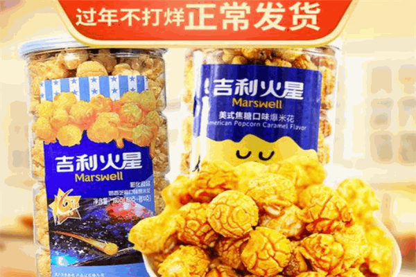 吉利火星食品加盟