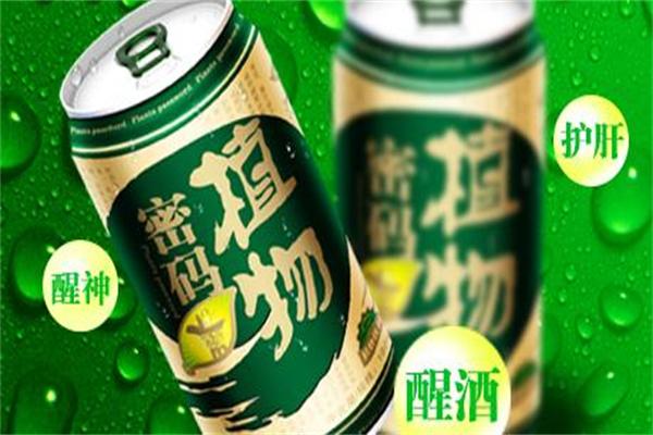 植物密碼功能醒酒飲料