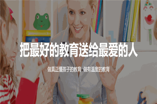 聆教珠心算加盟