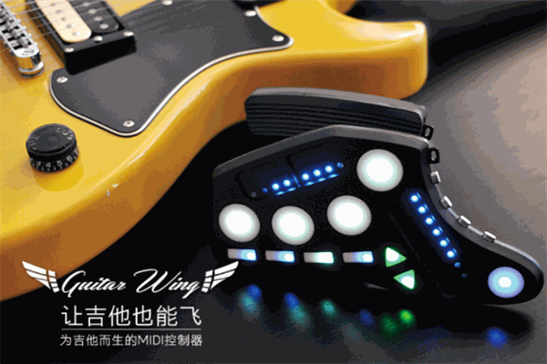 Guitar Wing音樂加盟