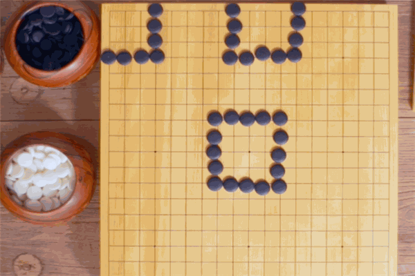 煜輝棋院加盟