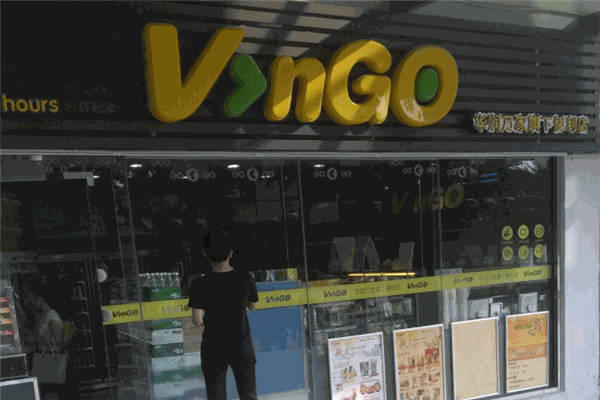 vngo便利店加盟