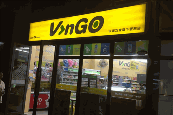 vngo便利店加盟