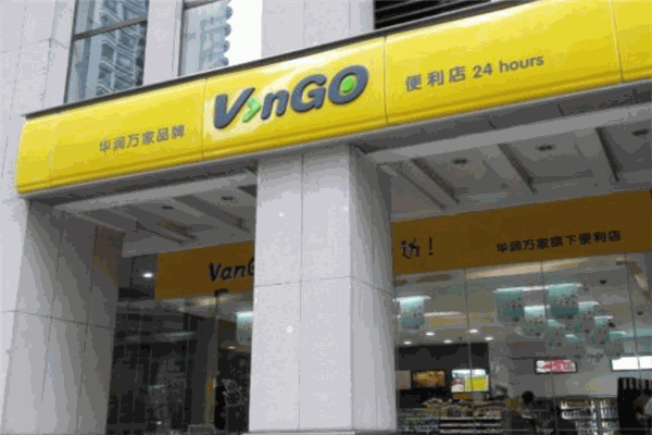 vngo便利店加盟