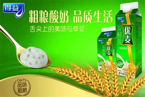 得益乳業(yè)加盟