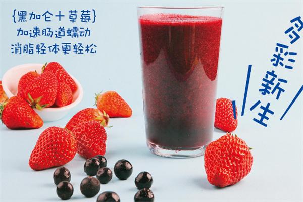 莓子吸奶茶