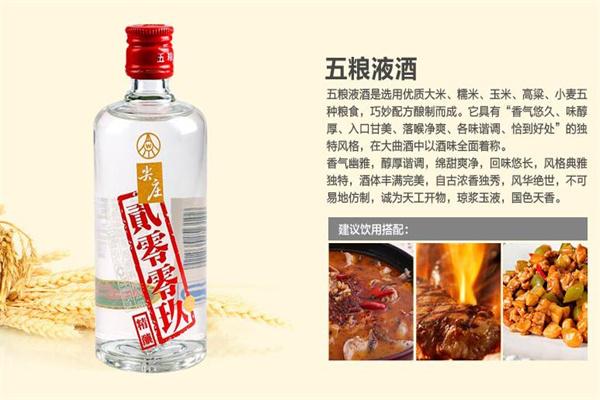 好酒網(wǎng)費(fèi)用多少錢？