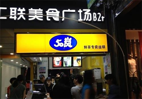 50嵐奶茶店加盟