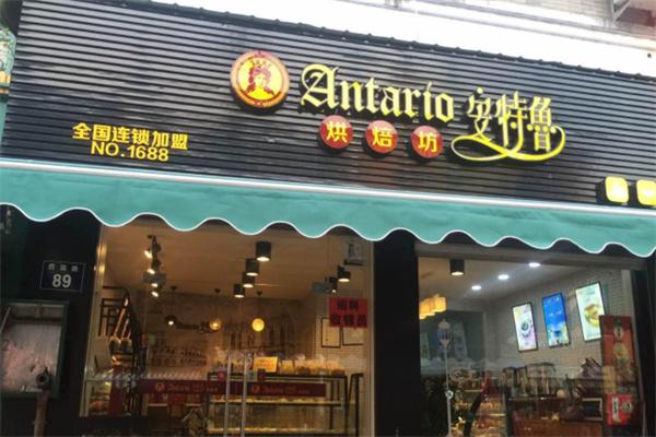 安特魯烘焙蛋糕店加盟