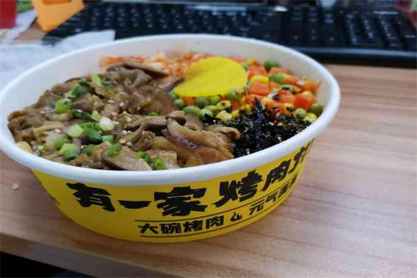 有一家烤肉丼飯