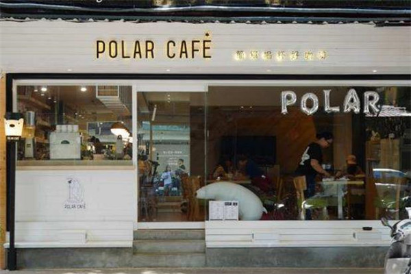 PolarCafe