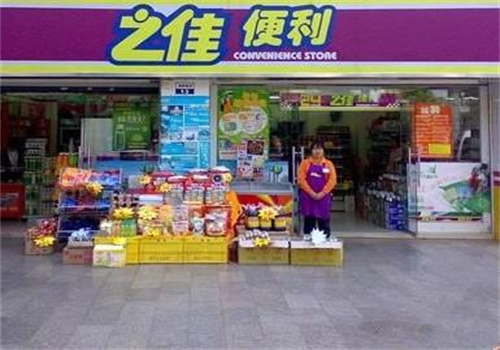 之佳便利店加盟