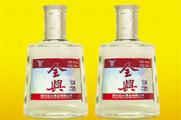 全興酒業(yè)