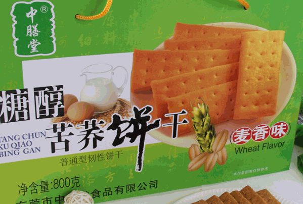 中膳堂無糖食品可靠嗎?扶持大,可輕松致富