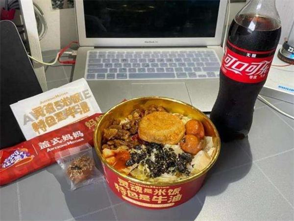 蓋式媽媽拌飯