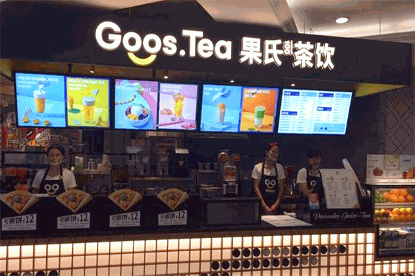 goostea果氏茶飲