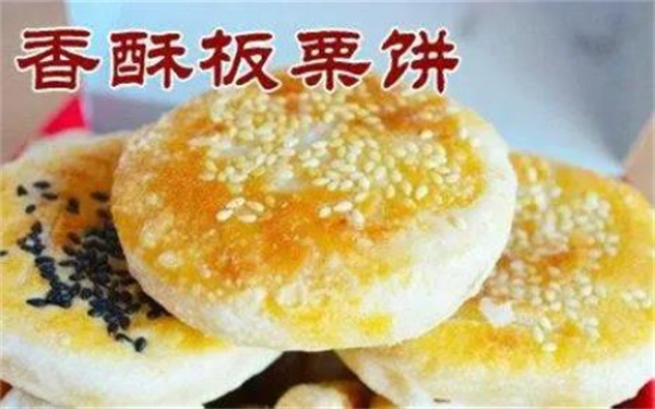 香酥板栗餅多少錢？毛經(jīng)營怎么樣？