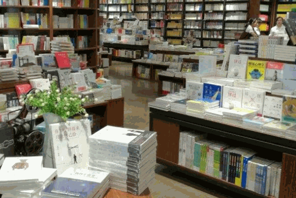 新華書店