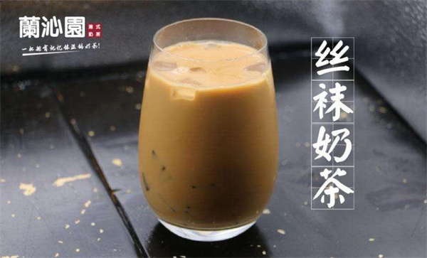 蘭沁園奶茶