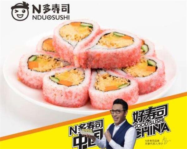 N多壽司怎么樣？一起來看看吧