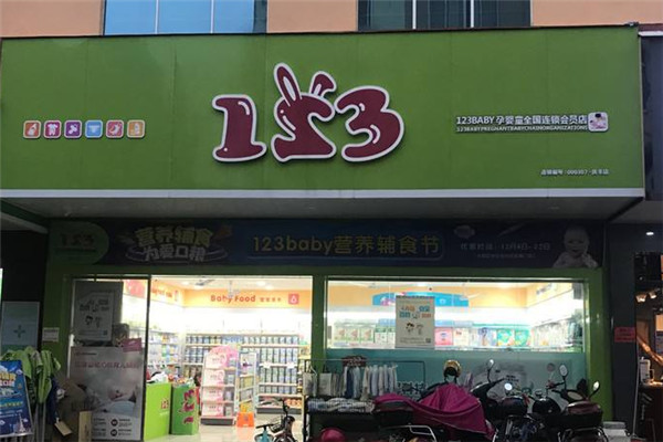 123奶粉店加盟