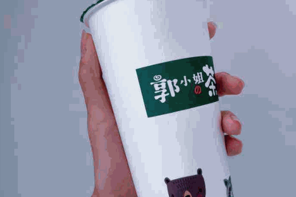 郭小姐的茶