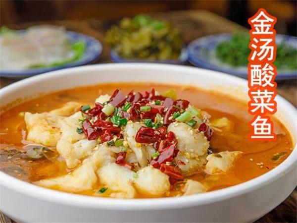 唐記同福酸菜魚(yú)