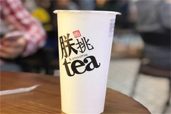 朕挑tea