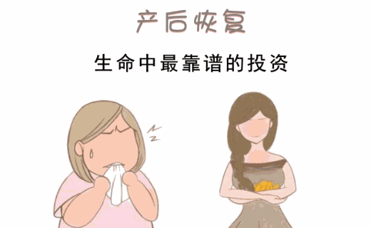 馨宸產(chǎn)后修復(fù)中心