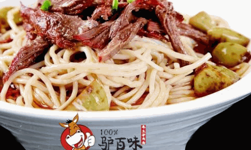 驢百味養(yǎng)生驢肉面