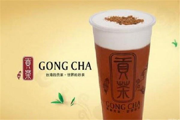 千禧貢茶