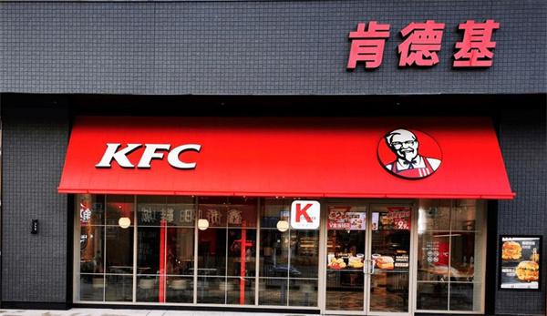 kfc需要什么條件？滿足五個就能在成都開店