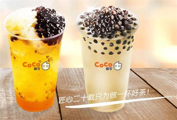 都可coco奶茶