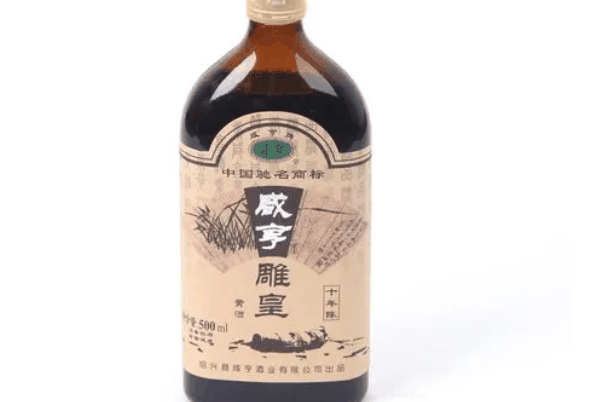 咸亨黃酒