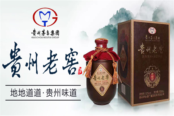 五十三度醬香老壇酒