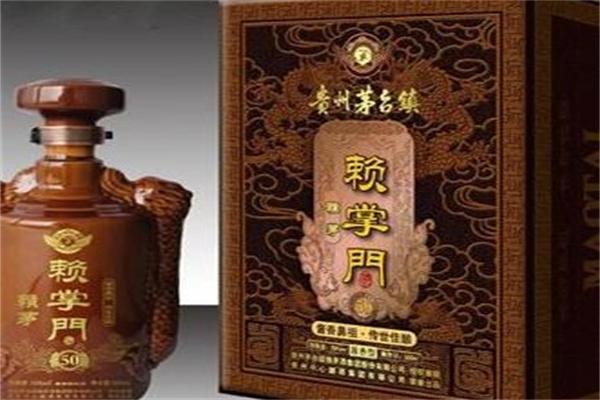 賴掌門(mén)賴茅酒加盟