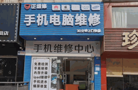 開電腦維修店需要準備什么？輕松開店致富之門