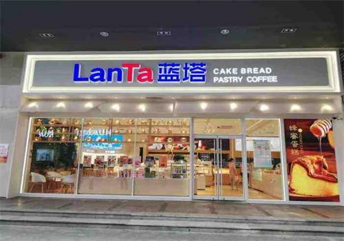 藍(lán)塔蛋糕店加盟