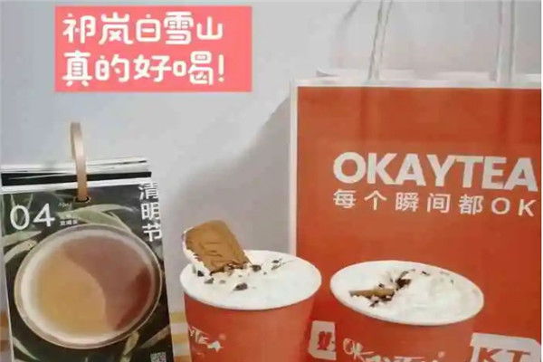 OKAYTEA加盟