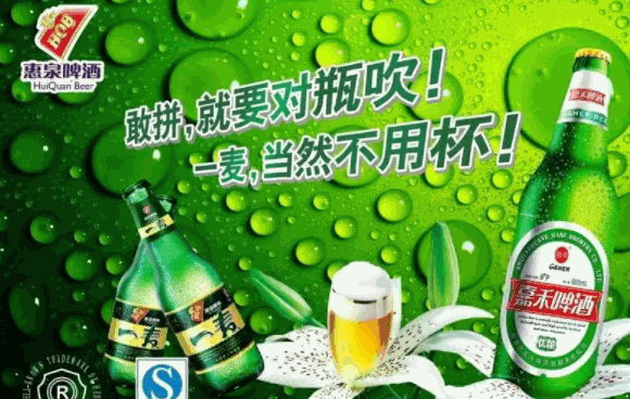 惠泉啤酒條件有哪些?門檻低大多數(shù)人都可以滿足要求