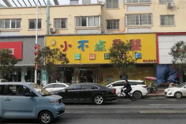 小不點母嬰店加盟