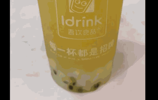 吾飲良品奶茶