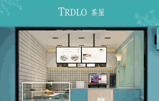 TRDLO茶屋