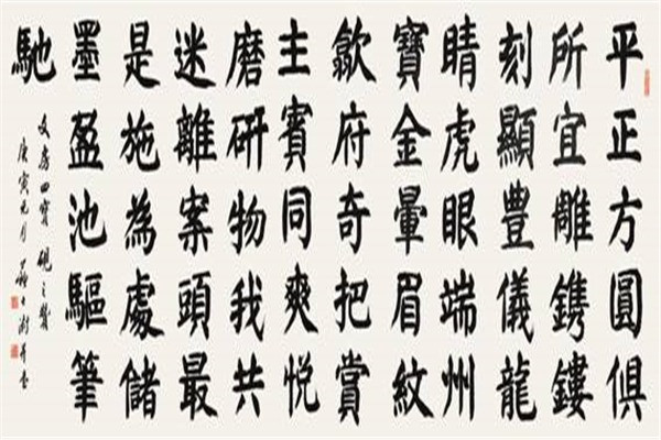 字韻天成書法加盟