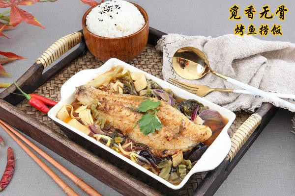 覓香無骨烤魚撈飯加盟